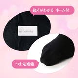 デイリー満足 タイツ 6足組 | 福助オンラインストア | 詳細画像9