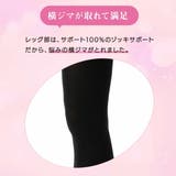 デイリー満足 タイツ 6足組 | 福助オンラインストア | 詳細画像10