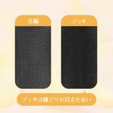 デイリー満足 タイツ 6足組 | 福助オンラインストア | 詳細画像3