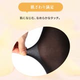 デイリー満足 タイツ 6足組 | 福助オンラインストア | 詳細画像4