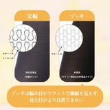 デイリー満足 タイツ 6足組 | 福助オンラインストア | 詳細画像5