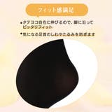 デイリー満足 タイツ 6足組 | 福助オンラインストア | 詳細画像6