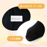 デイリー満足 タイツ 6足組 | 福助オンラインストア | 詳細画像9
