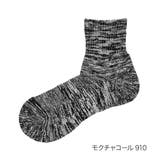 モクチャコール910 | fukuske(フクスケ) 靴下 無地 | 福助オンラインストア