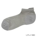 Lグレイ980 | fukuske(フクスケ) 靴下 無地 | 福助オンラインストア