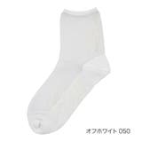 オフホワイト050 | fukuske(フクスケ) The spirit | 福助オンラインストア