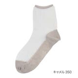 キャメル350 | fukuske(フクスケ) The spirit | 福助オンラインストア