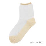 Lイエロー570 | fukuske(フクスケ) The spirit | 福助オンラインストア