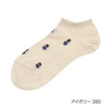 アイボリー380 | MACKINTOSH PHILOSOPHY(マッキントッシュフィロソフィー) 靴… | 福助オンラインストア