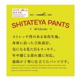 SHITATEYA PANTS トランクス | 福助オンラインストア | 詳細画像8 