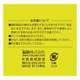 SHITATEYA PANTS トランクス | 福助オンラインストア | 詳細画像9 