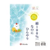 満足(マンゾク) ショーツ 無地 | 福助オンラインストア | 詳細画像7 