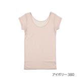 アイボリー380 | デイリー満足 インナーシャツ 無地 | 福助オンラインストア