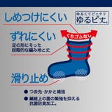 FUKURASHI(ふくらし) 靴下 無地 | 福助オンラインストア | 詳細画像6