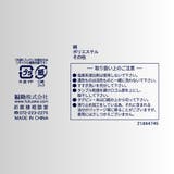 FUKURASHI(ふくらし) 靴下 無地 | 福助オンラインストア | 詳細画像7