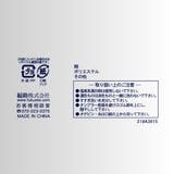 FUKURASHI(ふくらし) 靴下 無地 | 福助オンラインストア | 詳細画像6
