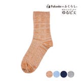 FUKURASHI(ふくらし) 靴下 チェック柄 | 福助オンラインストア | 詳細画像1