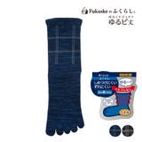 FUKURASHI(ふくらし) 靴下 無地 | 福助オンラインストア | 詳細画像1 
