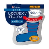 FUKURASHI(ふくらし) 靴下 無地 | 福助オンラインストア | 詳細画像5 