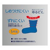 FUKURASHI(ふくらし) 靴下 無地 | 福助オンラインストア | 詳細画像6 