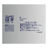FUKURASHI(ふくらし) 靴下 無地 | 福助オンラインストア | 詳細画像7 