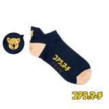 コアラのマーチ 靴下 マーチくん | 福助オンラインストア | 詳細画像1