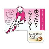 満足(マンゾク) ゆったりらくらく 靴下 | 福助オンラインストア | 詳細画像4 