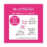 満足(マンゾク) ゆったりらくらく 靴下 | 福助オンラインストア | 詳細画像5
