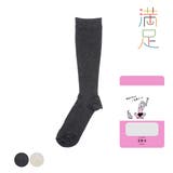 満足 美温活 美整活 | 福助オンラインストア | 詳細画像1