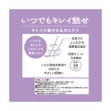 満足(マンゾク) いつでもキレイ魅せ 靴下 | 福助オンラインストア | 詳細画像4