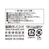 満足(マンゾク) いつでもキレイ魅せ 靴下 | 福助オンラインストア | 詳細画像5