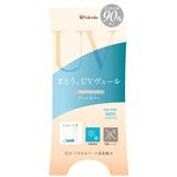 UVヴェール 涼感 アームカバー | 福助オンラインストア | 詳細画像8 