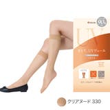 クリアヌード330 | UVヴェール ストッキング 無地 | 福助オンラインストア