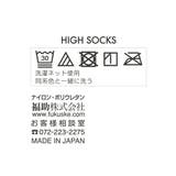 UVヴェール ストッキング 無地 | 福助オンラインストア | 詳細画像8