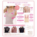 fukuske FUN(フクスケファン) 美カップ付きタンクトップ | 福助オンラインストア | 詳細画像13 