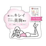 満足(マンゾク) マルチな着こなしFITスタイル カップ付きブラトップ | 福助オンラインストア | 詳細画像8 