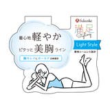 満足(マンゾク) うすくて軽やかLIGHTスタイル カップ付きキャミソール | 福助オンラインストア | 詳細画像11 