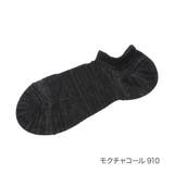モクチャコール910 | fukuske FUN(フクスケファン) 足圧ラボ | 福助オンラインストア
