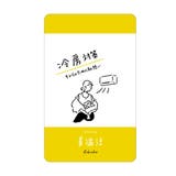 満足 美温活 冷房対策 | 福助オンラインストア | 詳細画像4