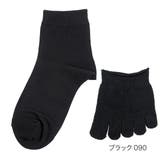 ブラック090 | 満足 美温活 冷房対策 | 福助オンラインストア