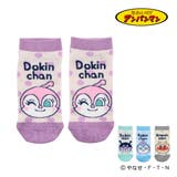 アンパンマン 靴下 ドット柄 | 福助オンラインストア | 詳細画像1