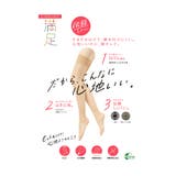満足(マンゾク) ストッキング 無地 | 福助オンラインストア | 詳細画像11