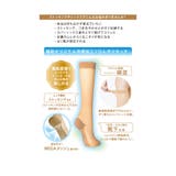 満足(マンゾク) 超涼感タイプ ストッキング | 福助オンラインストア | 詳細画像8 