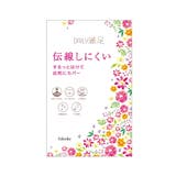 デイリー満足 ストッキング 3足組 | 福助オンラインストア | 詳細画像7 