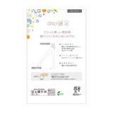 デイリー満足 ストッキング 3足組 | 福助オンラインストア | 詳細画像9