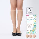 デイリー満足 ストッキング 3足組 | 福助オンラインストア | 詳細画像1