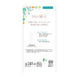 デイリー満足 ストッキング 3足組 | 福助オンラインストア | 詳細画像7