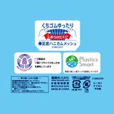 満足(マンゾク) 冷感 靴下 | 福助オンラインストア | 詳細画像6