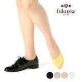 fukuske(フクスケ) 靴下 無地 | 福助オンラインストア | 詳細画像1