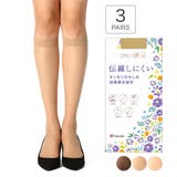 デイリー満足 ストッキング 3足組 | 福助オンラインストア | 詳細画像1